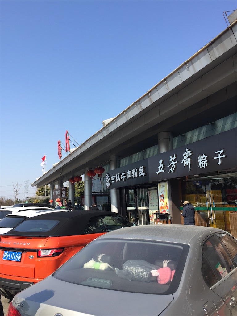 f:id:chanmanao:20180207085640j:image f:id:chanmanao:20180207085640j:image