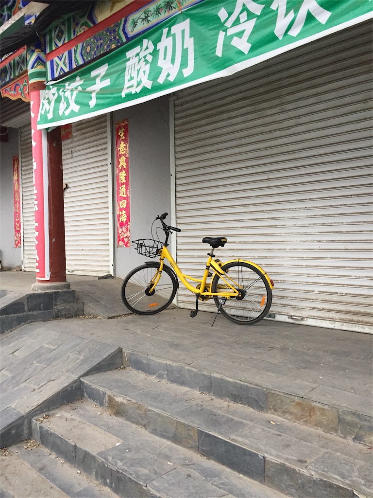 f:id:chanmanao:20180212010206j:image
