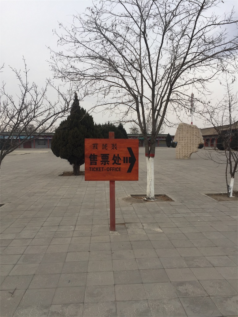 f:id:chanmanao:20180212010407j:image