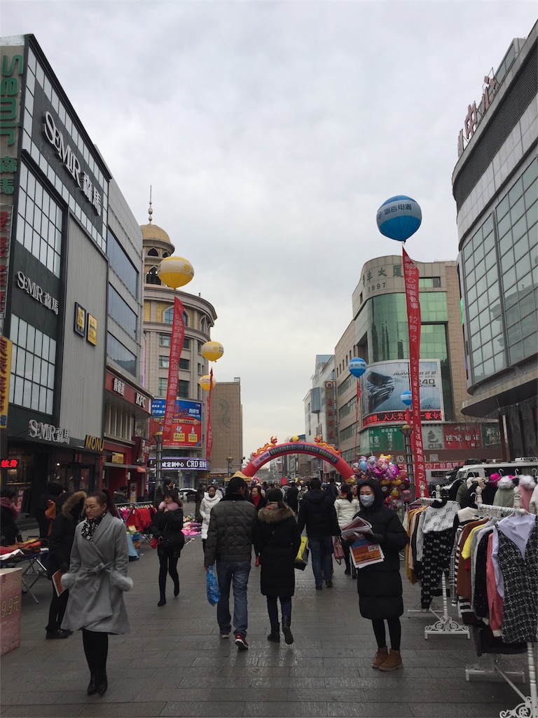 f:id:chanmanao:20180214011356j:image