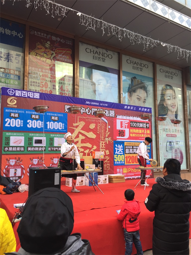 f:id:chanmanao:20180214012247j:image
