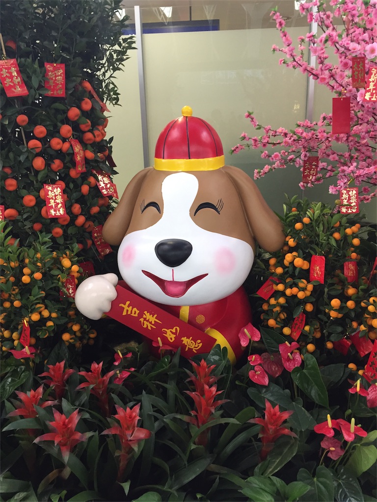 f:id:chanmanao:20180305220902j:image
