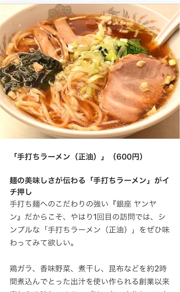 f:id:chanmanao:20180401123340j:image
