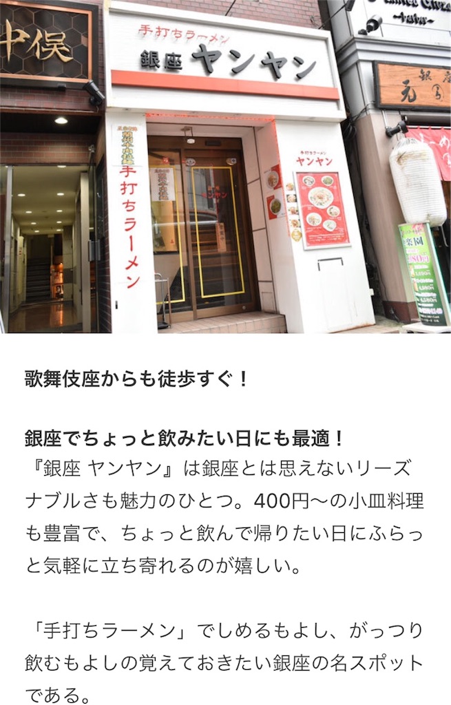 f:id:chanmanao:20180401123430j:image