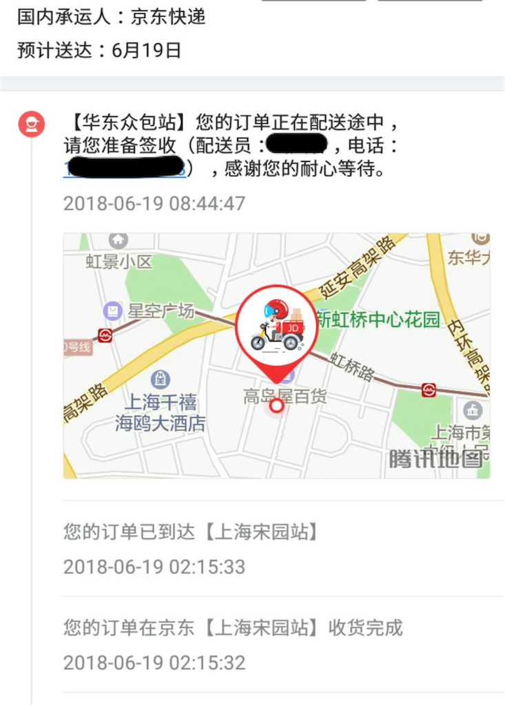 f:id:chanmanao:20180622021152p:image