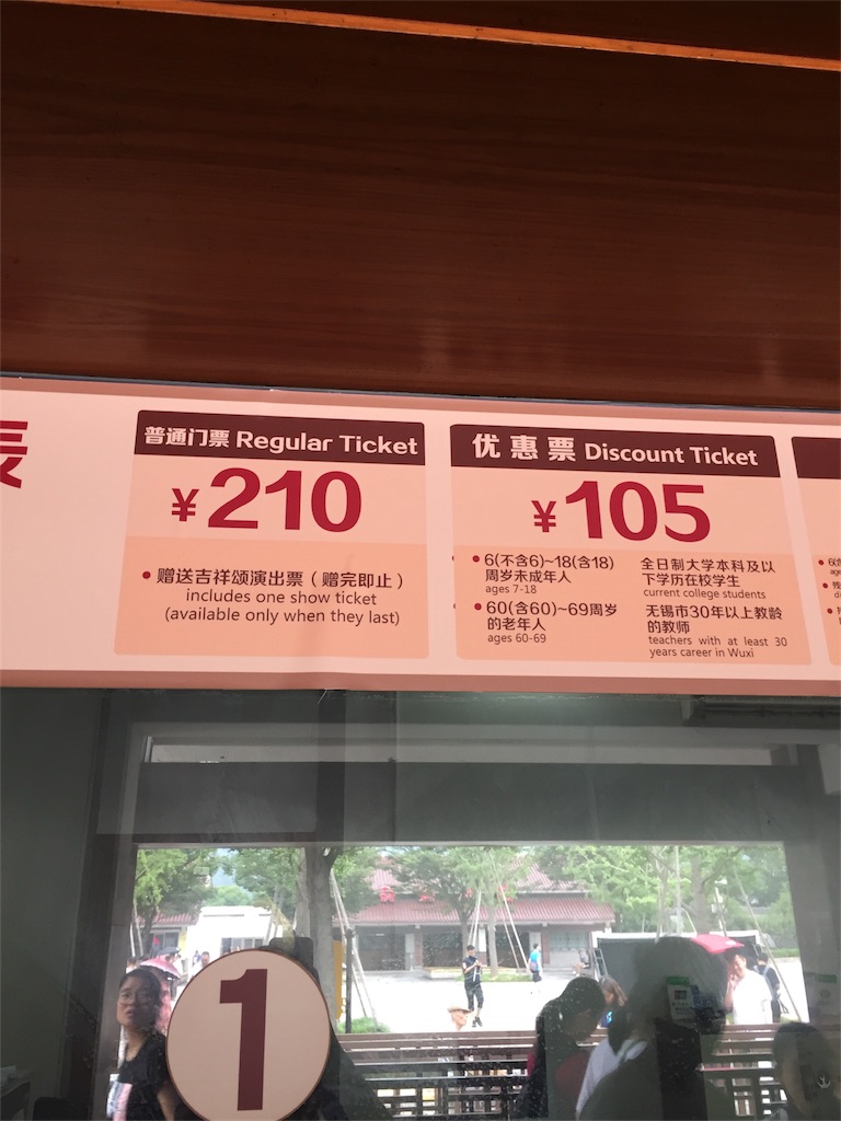 f:id:chanmanao:20180711004104j:image f:id:chanmanao:20180711004104j:image