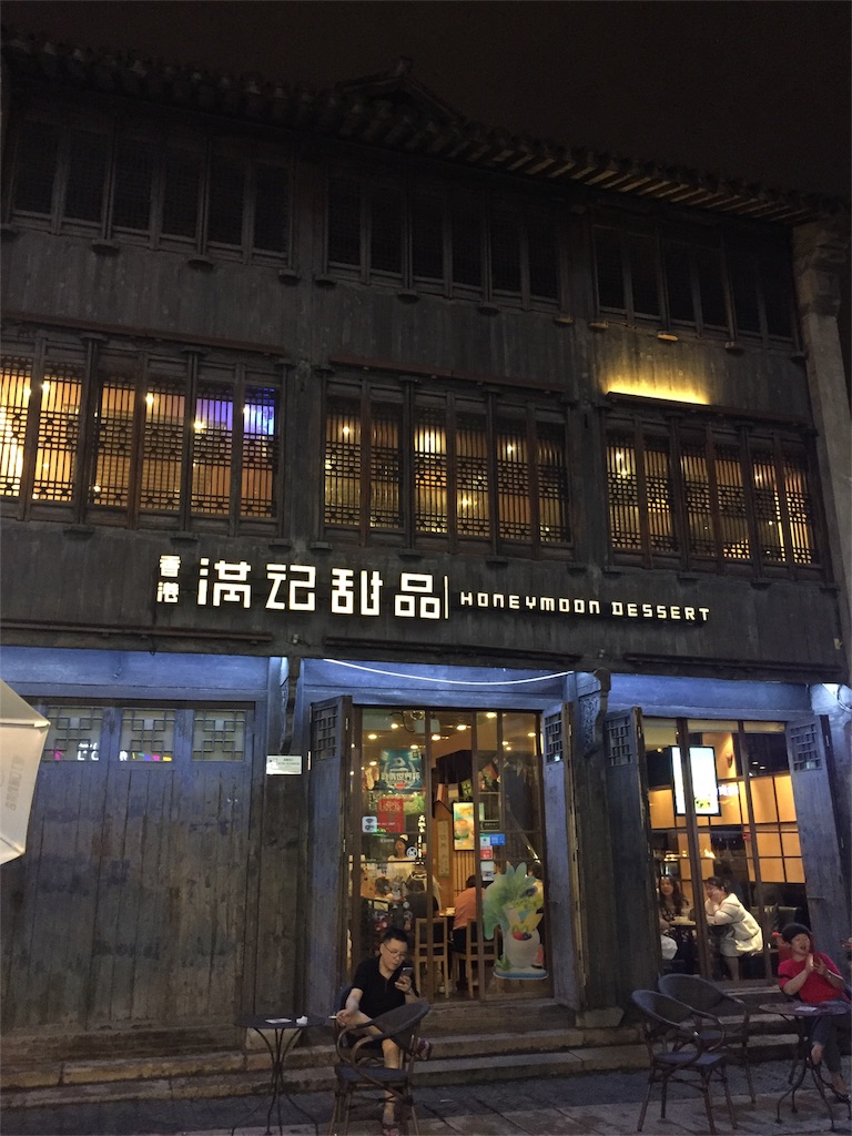 f:id:chanmanao:20180717032932j:image