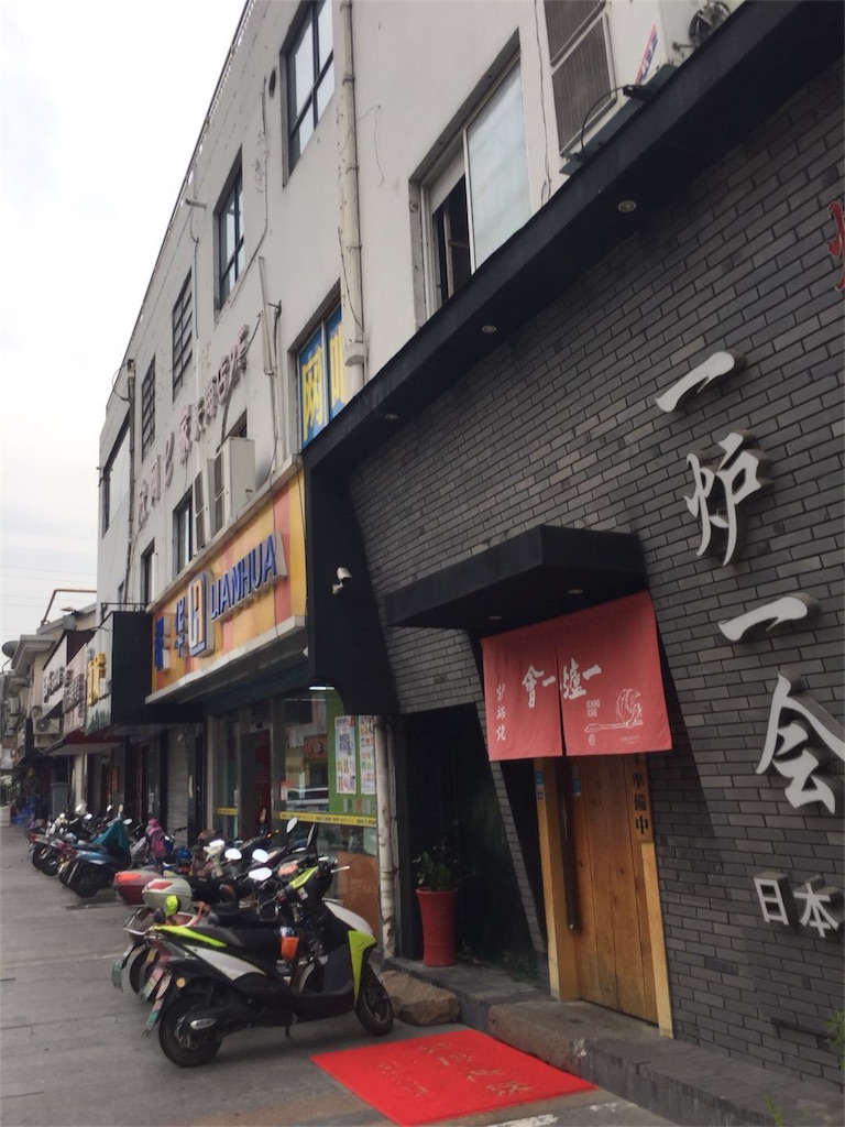 f:id:chanmanao:20180726223118j:image