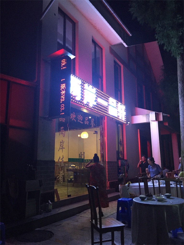 f:id:chanmanao:20180819075645j:image f:id:chanmanao:20180819075645j:image