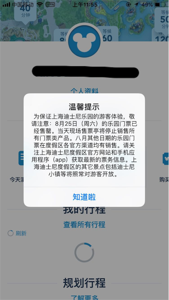 f:id:chanmanao:20180826131245p:image