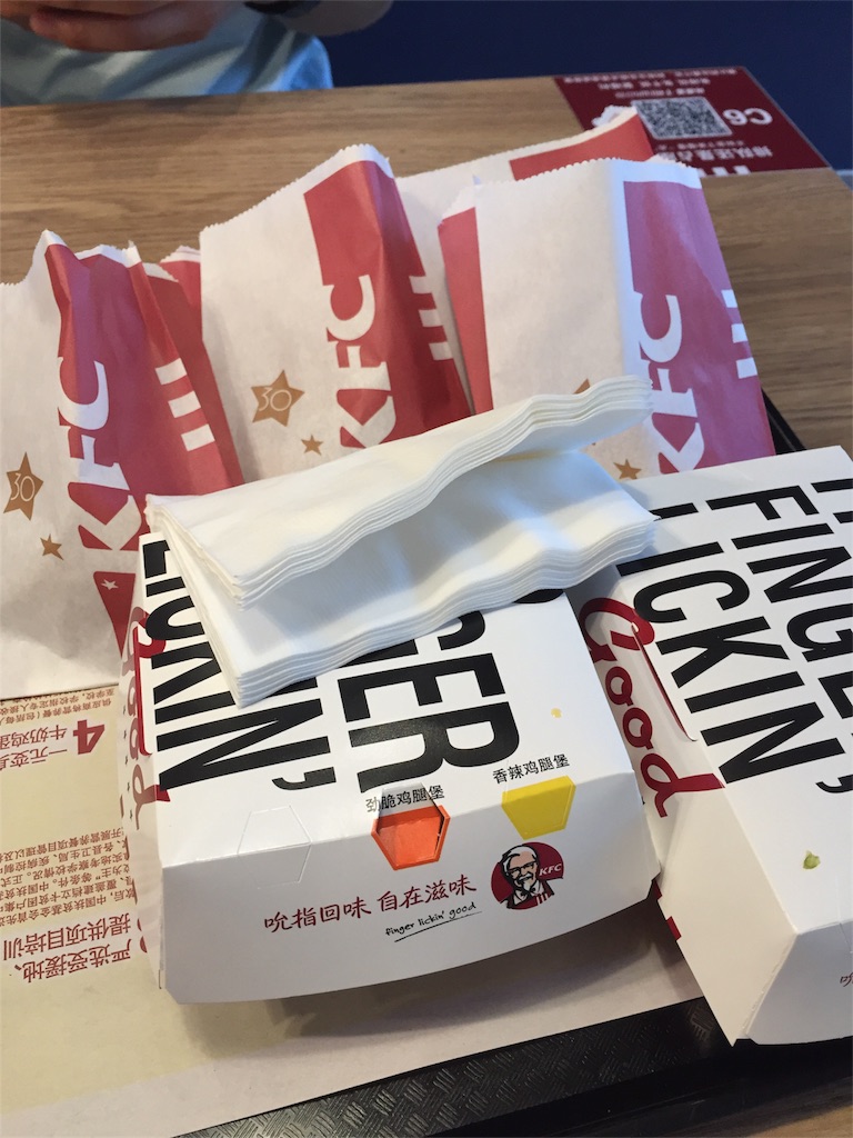 f:id:chanmanao:20180831001149j:image