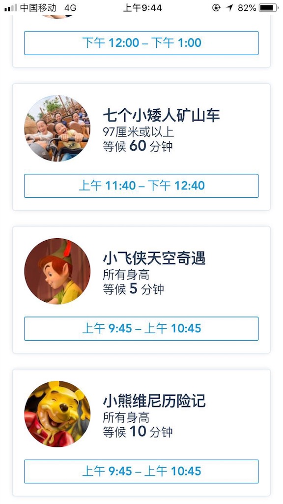 f:id:chanmanao:20180908030610j:image f:id:chanmanao:20180908030610j:image