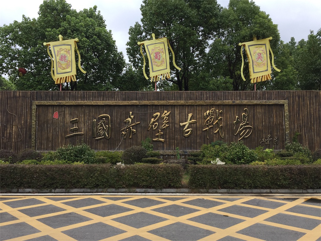 f:id:chanmanao:20180909214614j:image