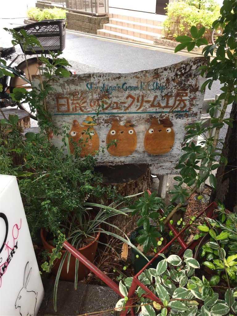 f:id:chanmanao:20180916225035j:image f:id:chanmanao:20180916225035j:image