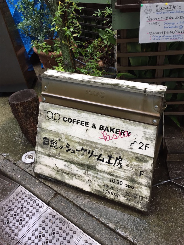 f:id:chanmanao:20180917073315j:image f:id:chanmanao:20180917073315j:image