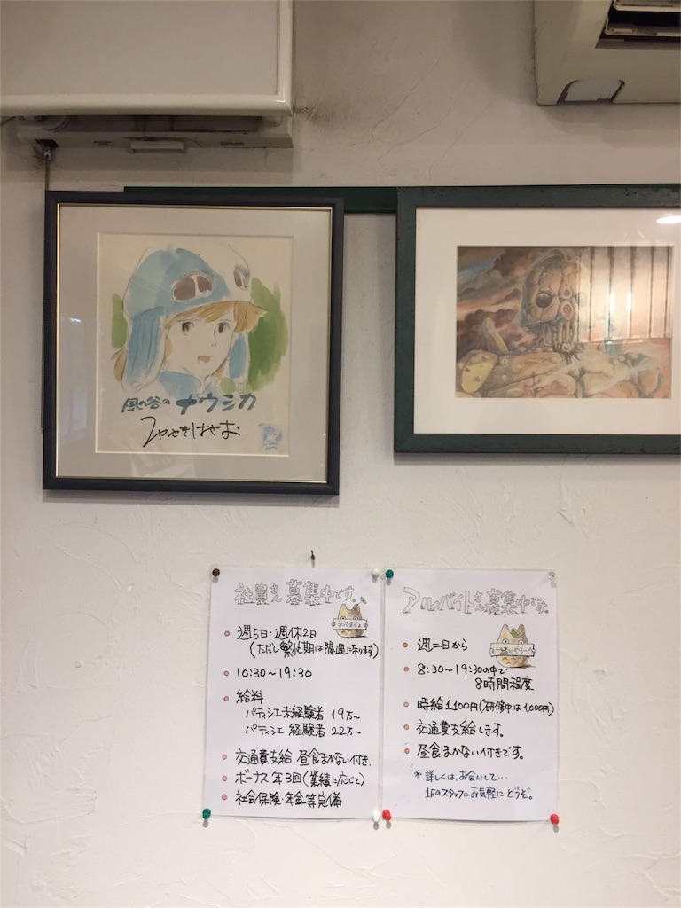 f:id:chanmanao:20180917074659j:image f:id:chanmanao:20180917074659j:image