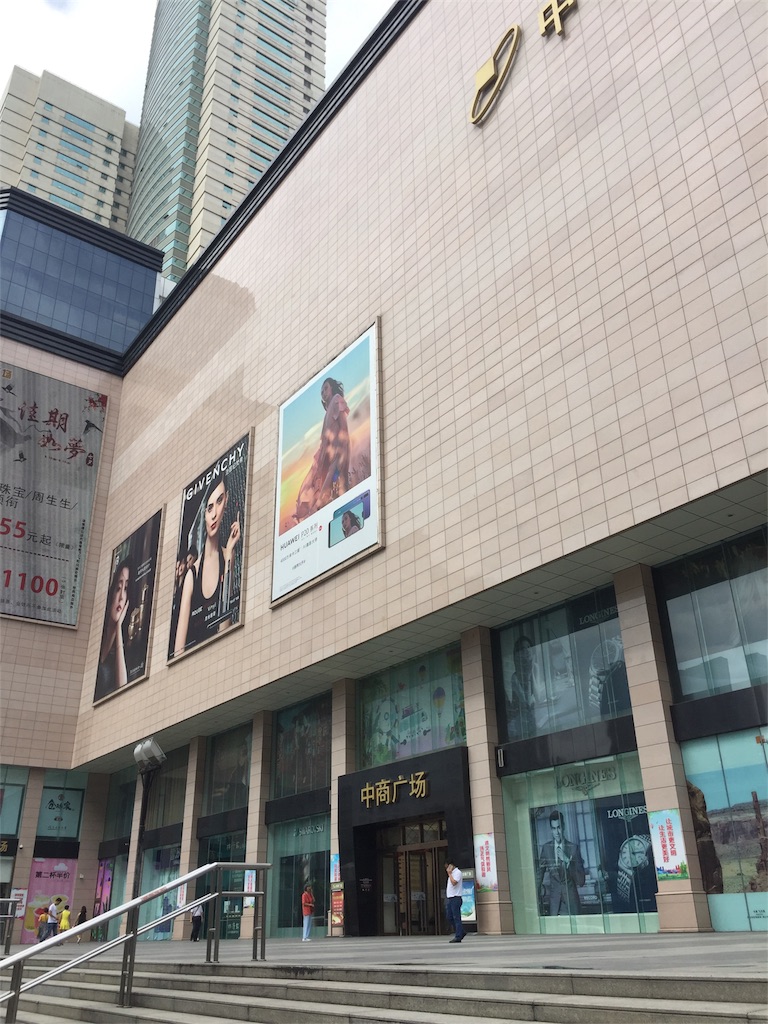 f:id:chanmanao:20180919075140j:image