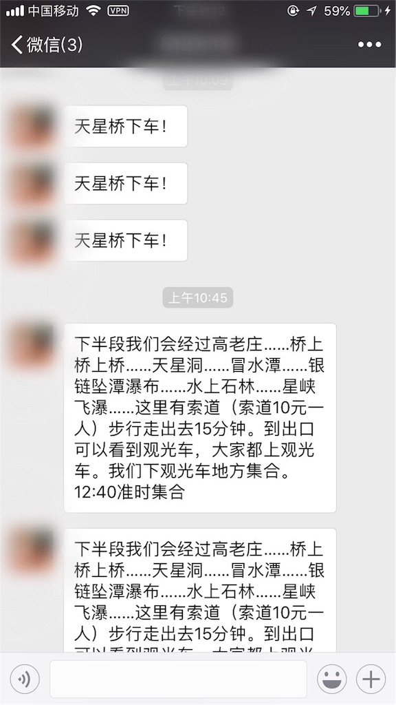 f:id:chanmanao:20180924100917j:image