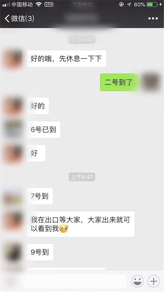 f:id:chanmanao:20180924100922j:image
