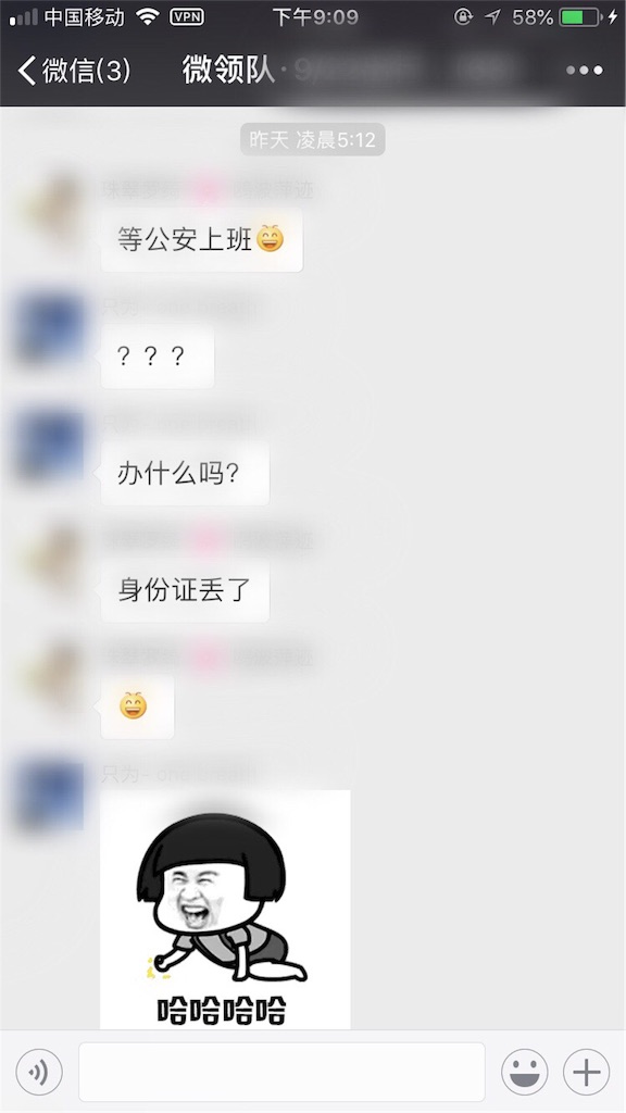 f:id:chanmanao:20180924100926j:image