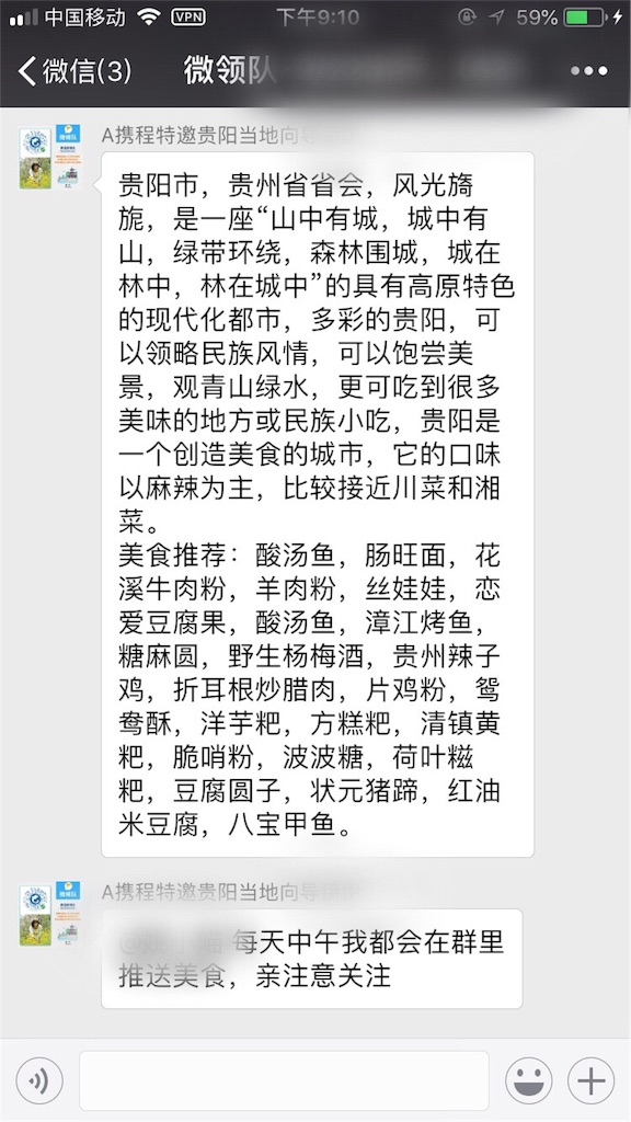 f:id:chanmanao:20180924105812j:image