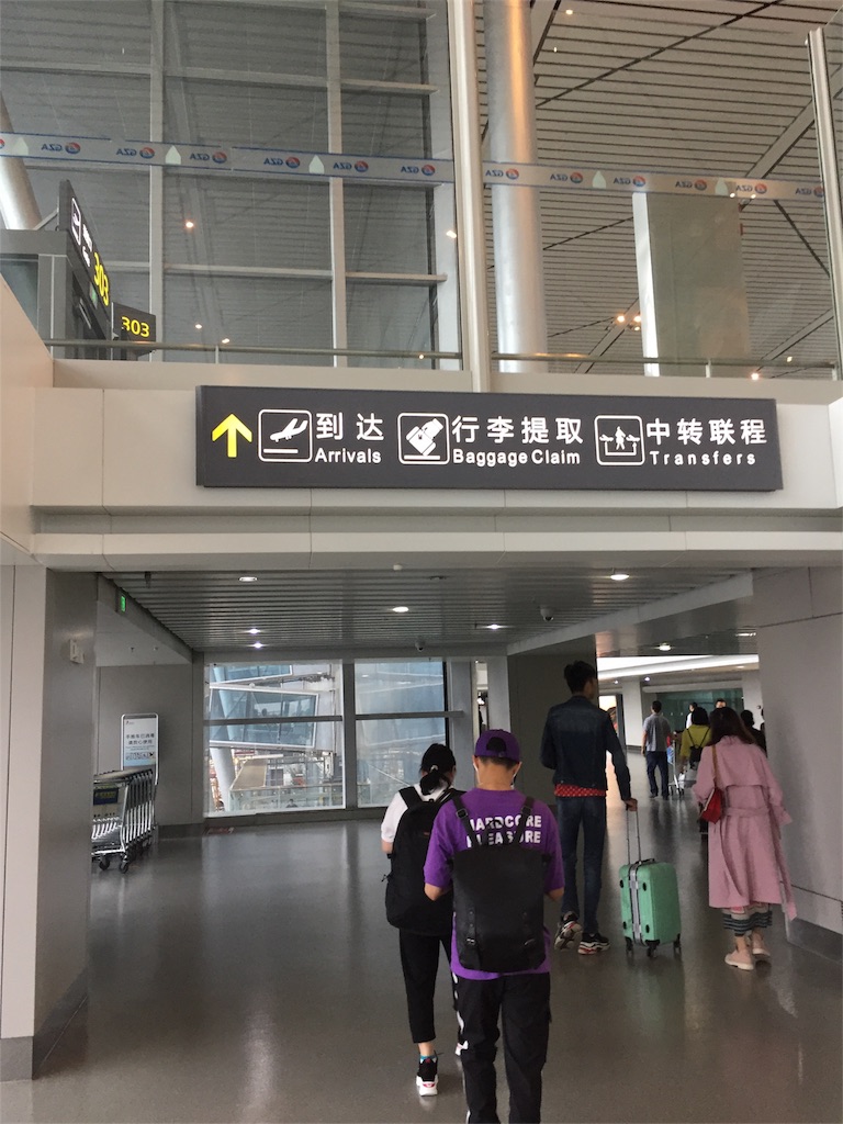 f:id:chanmanao:20180928014619j:image