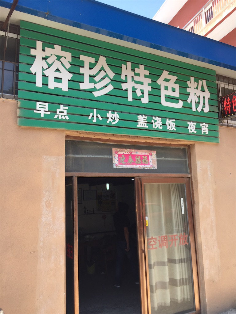 f:id:chanmanao:20181004131405j:image