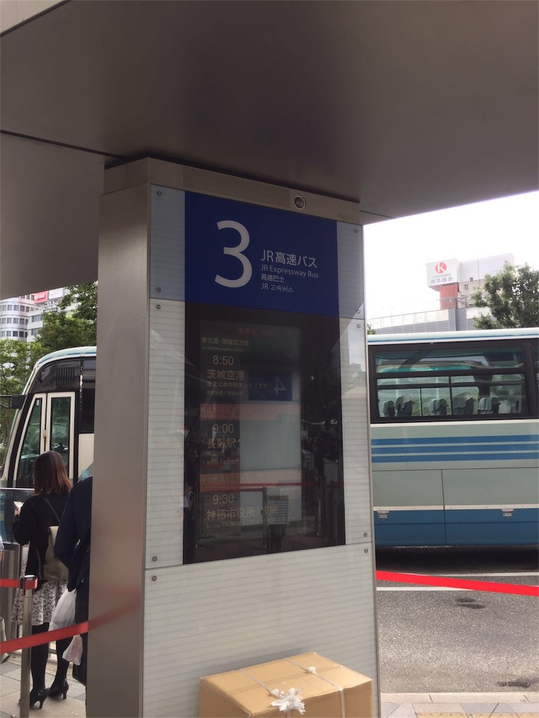 f:id:chanmanao:20181009100123j:image