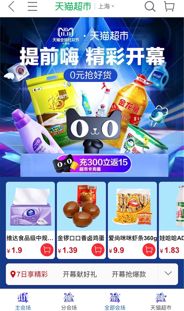 f:id:chanmanao:20181022235014j:image