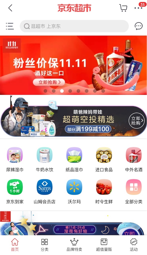 f:id:chanmanao:20181023001437j:image