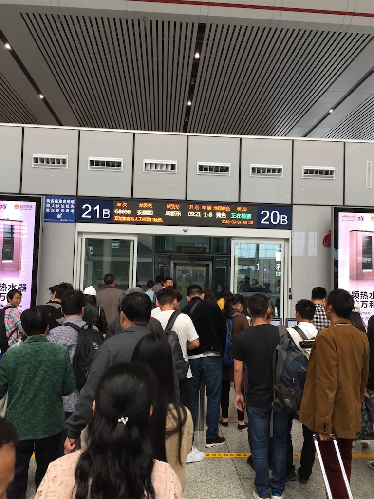 f:id:chanmanao:20181027082704j:image