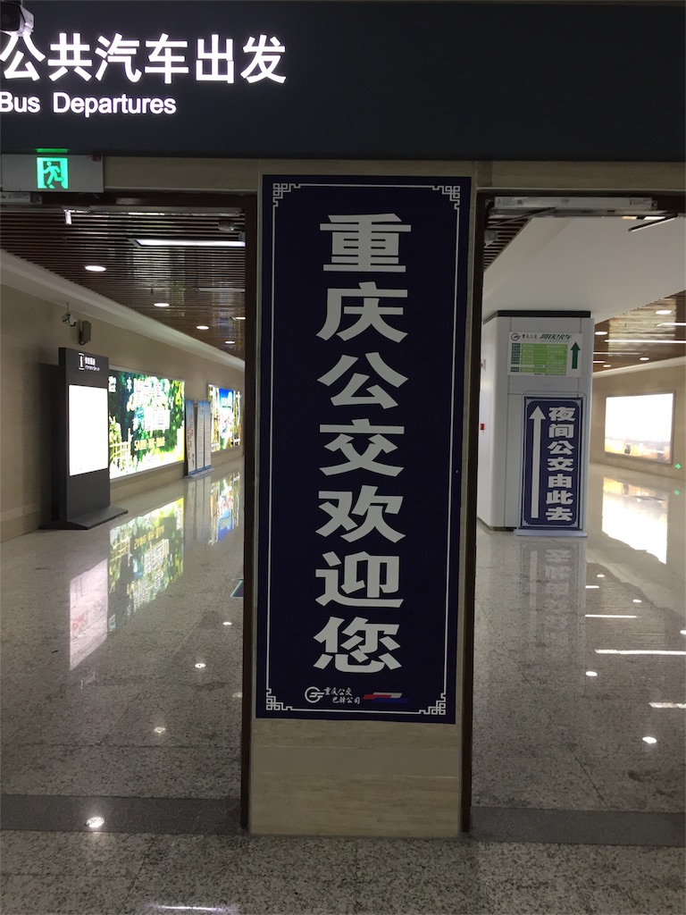 f:id:chanmanao:20181027083122j:image