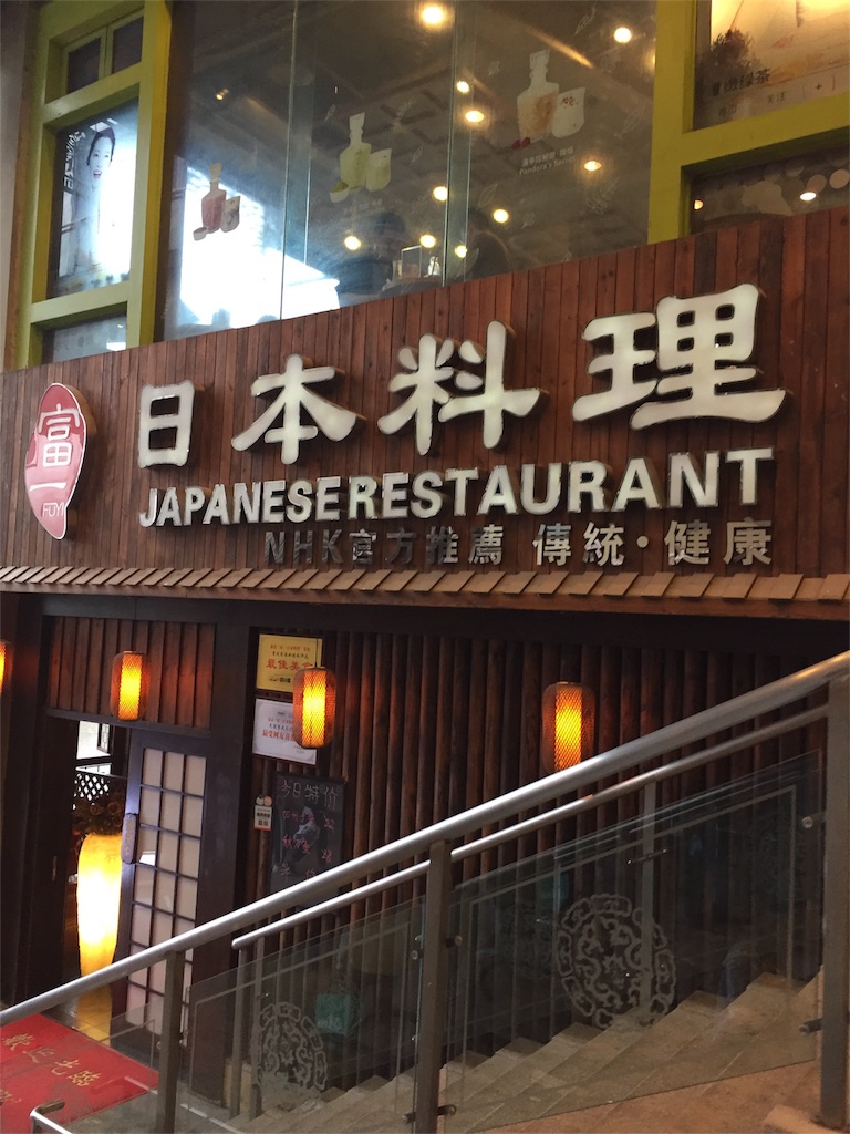 f:id:chanmanao:20181029210222j:image