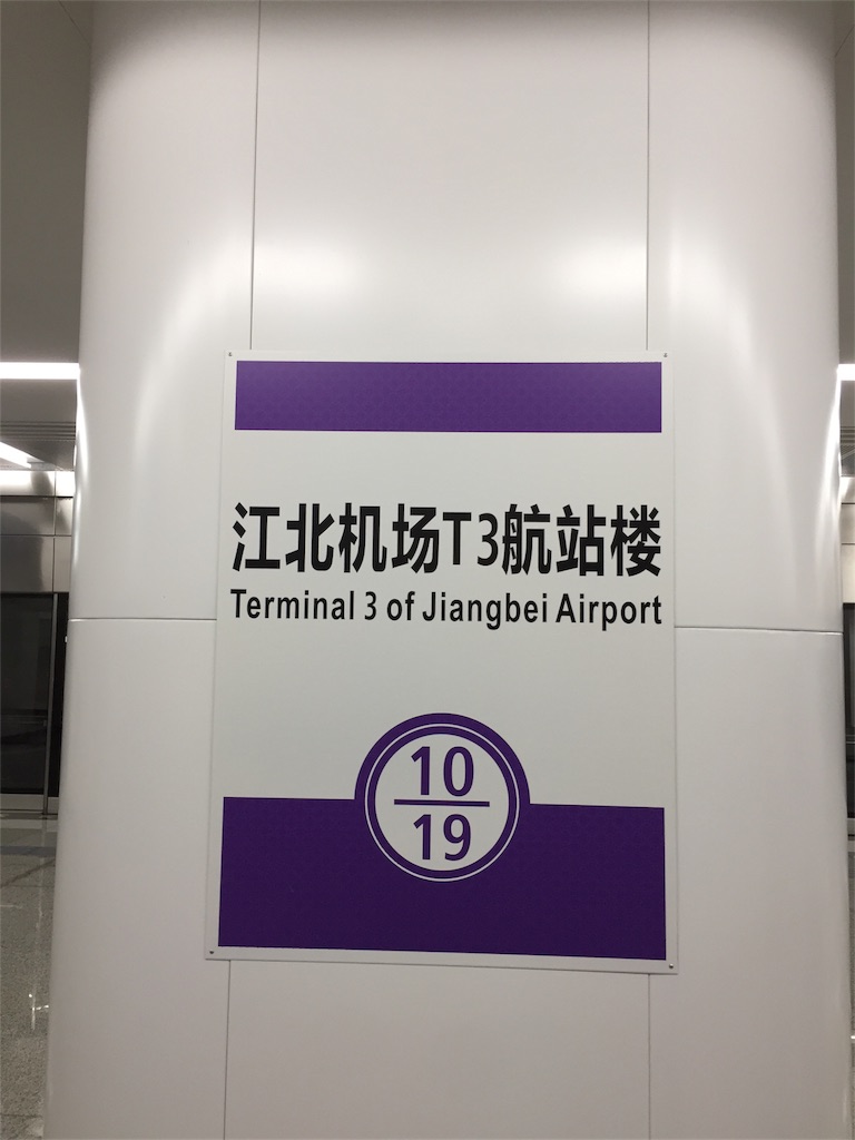 f:id:chanmanao:20181029212957j:image
