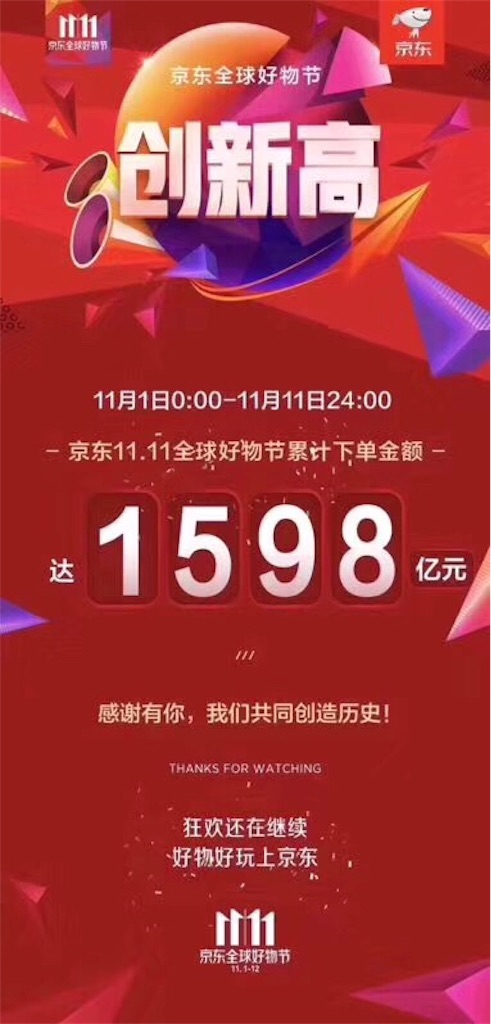 f:id:chanmanao:20181112014346j:image f:id:chanmanao:20181112014346j:image