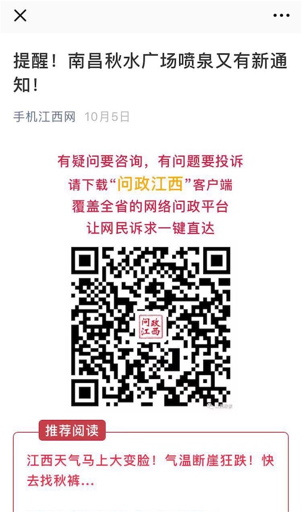 f:id:chanmanao:20181207074442j:image