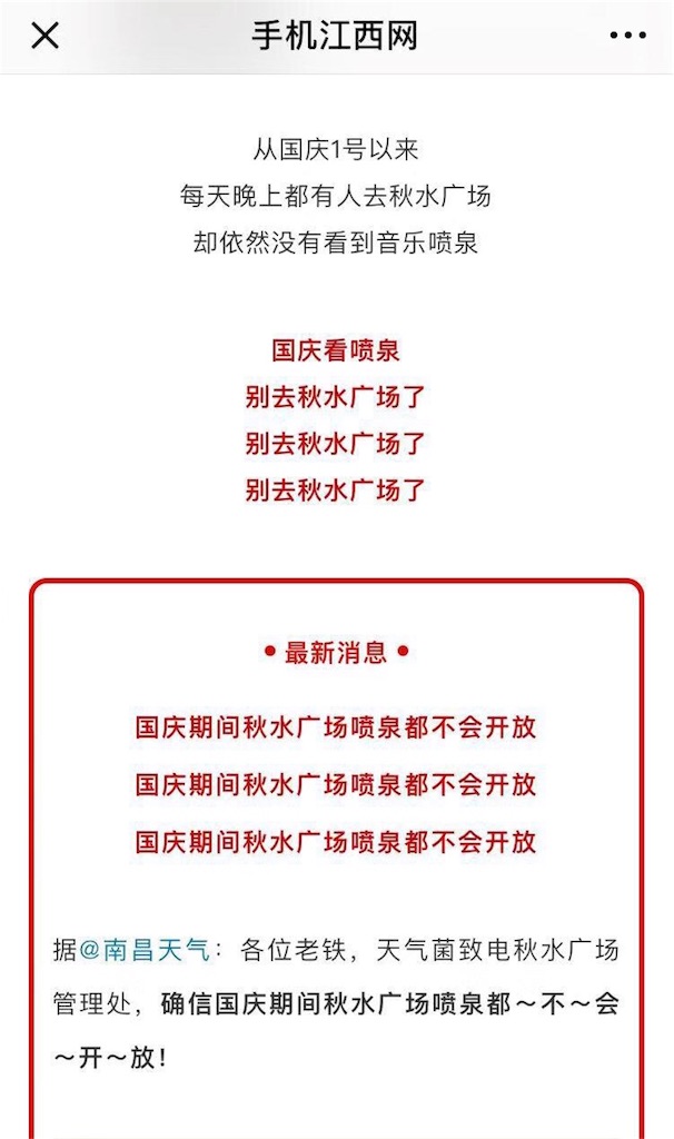 f:id:chanmanao:20181207080210j:image
