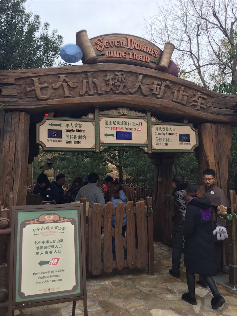 f:id:chanmanao:20181209204107j:image