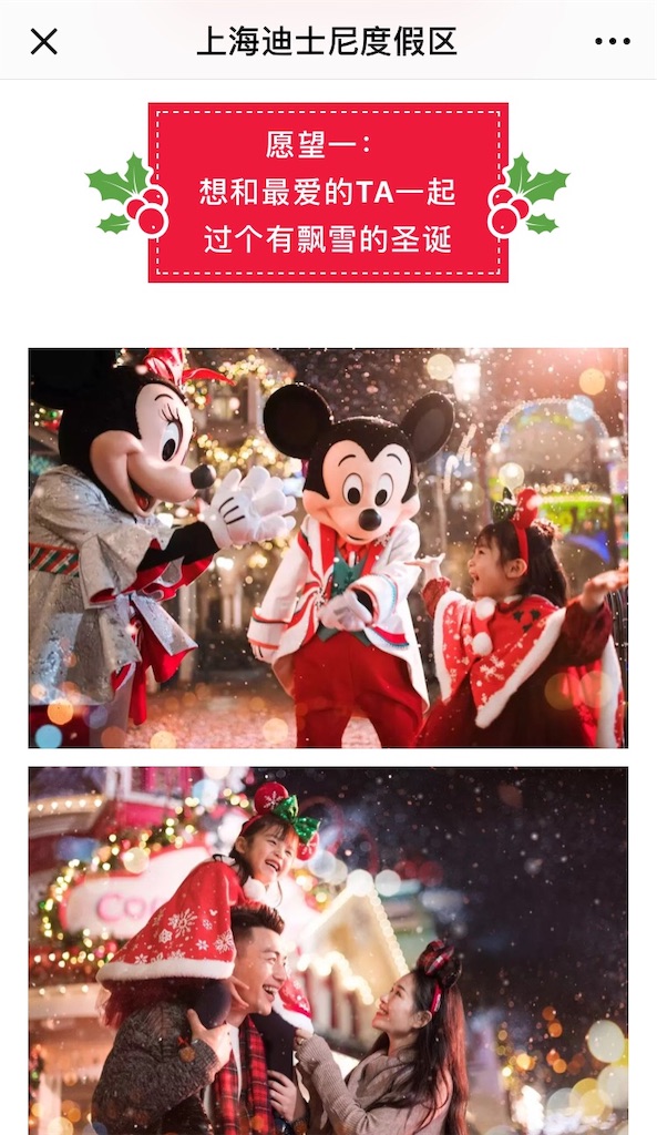 f:id:chanmanao:20181210013902j:image