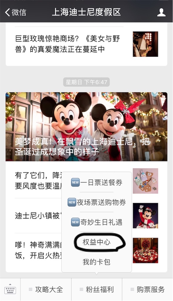 f:id:chanmanao:20181212015430j:image
