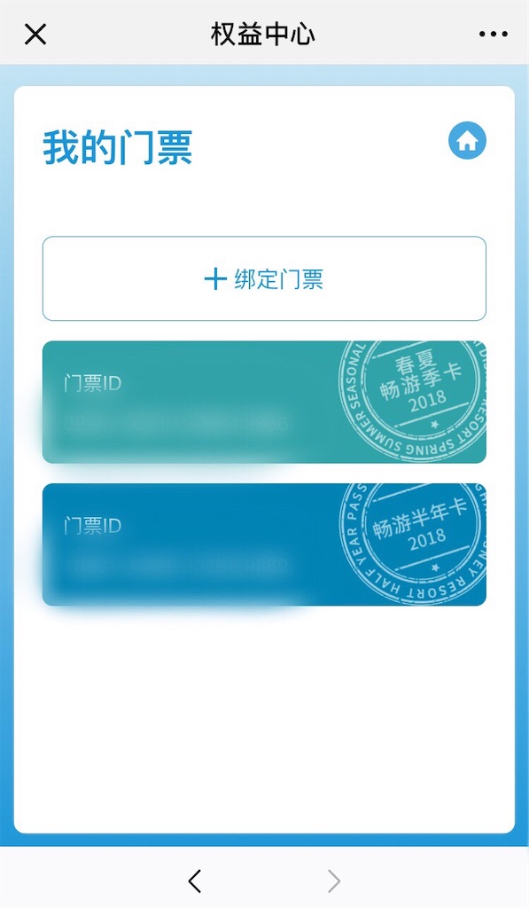 f:id:chanmanao:20181212022209j:image