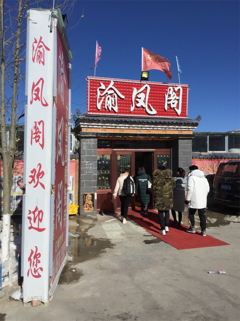 f:id:chanmanao:20181225014941j:image
