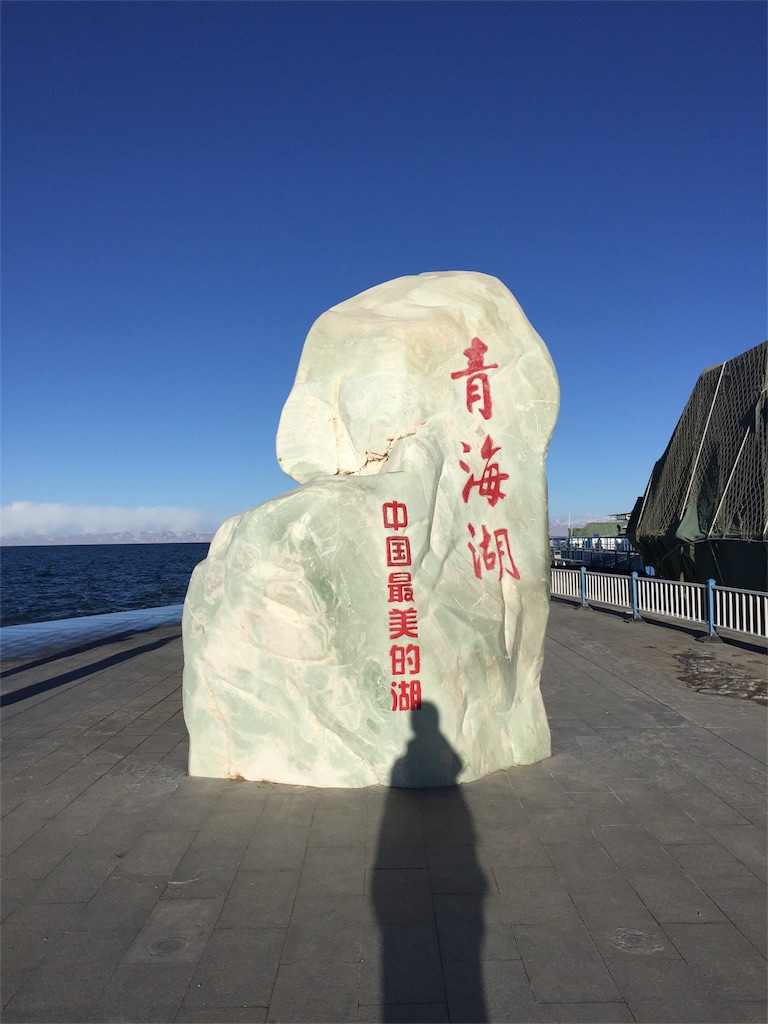 f:id:chanmanao:20181226075619j:image