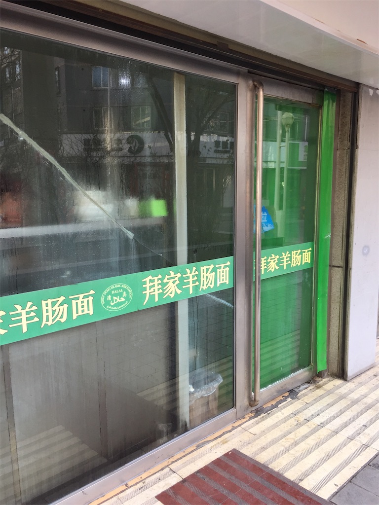 f:id:chanmanao:20190104055829j:image