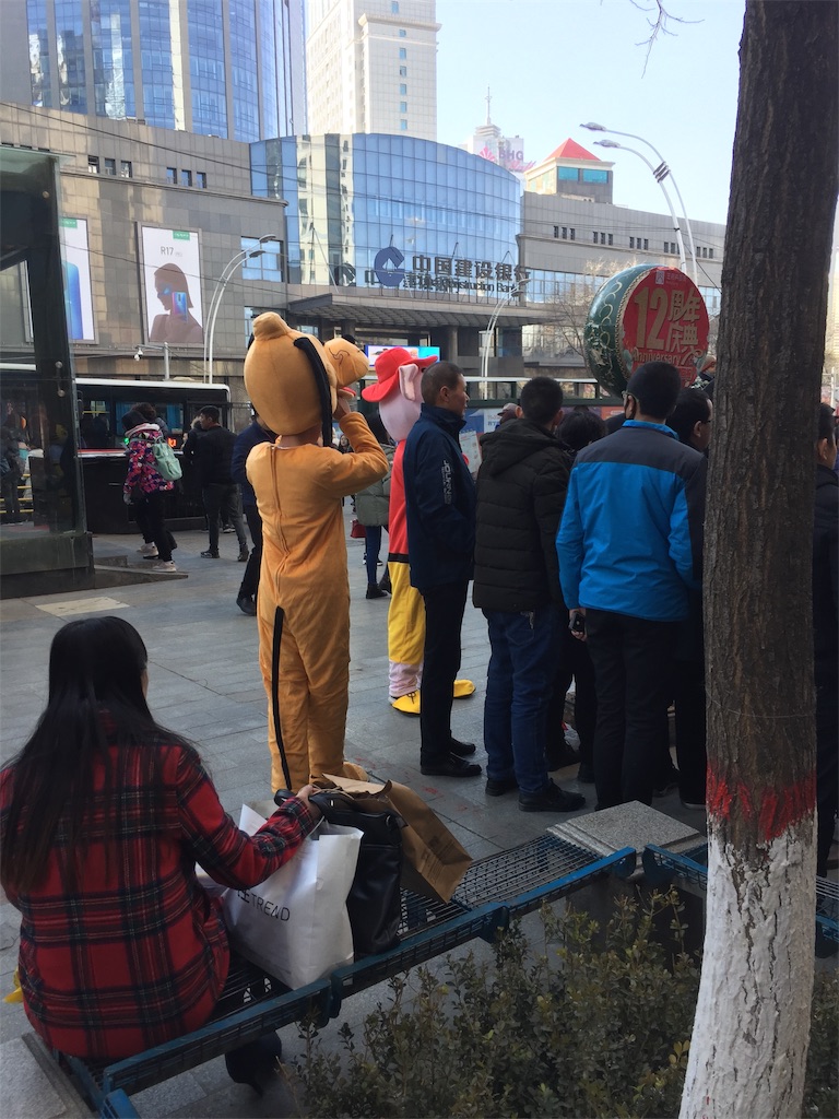 f:id:chanmanao:20190104093827j:image