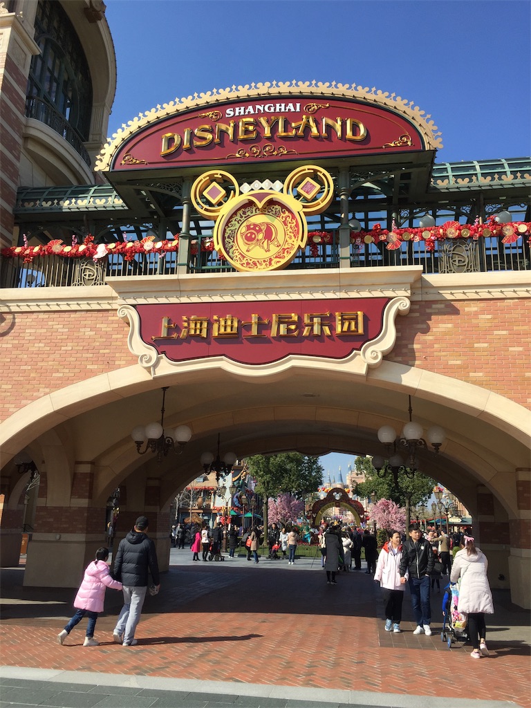 f:id:chanmanao:20190127231436j:image