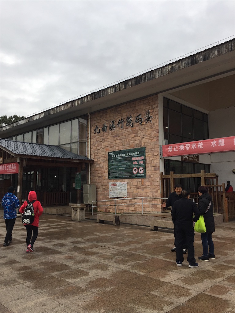 f:id:chanmanao:20190227012348j:image