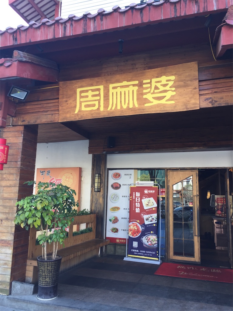 f:id:chanmanao:20190308004728j:image