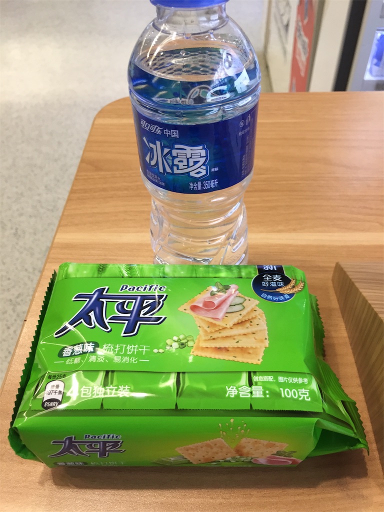 f:id:chanmanao:20190328013318j:image