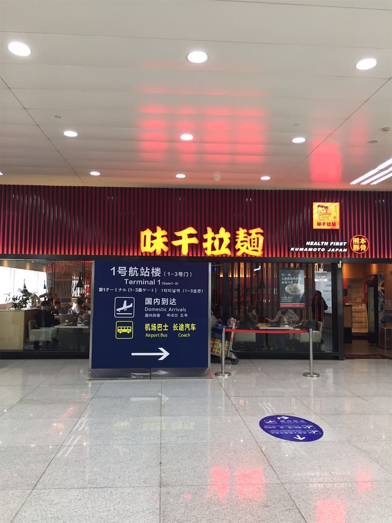 f:id:chanmanao:20190328014108j:image